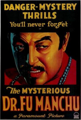 The Mysterious Dr. Fu Manchu (фильм 1929)