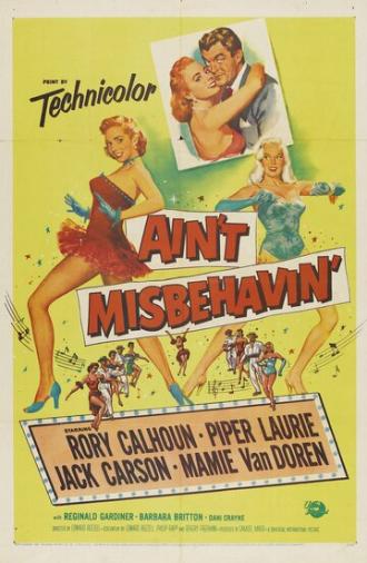 Ain't Misbehavin' (фильм 1955)