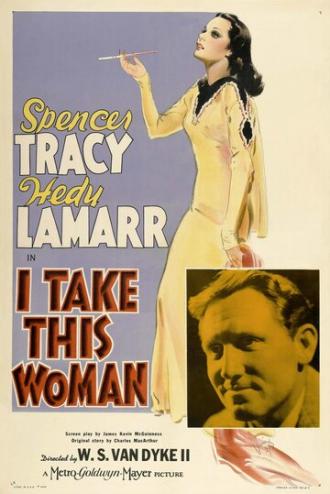 Я возьму эту женщину (фильм 1940)