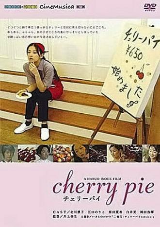 Вишневый пирог (фильм 2006)
