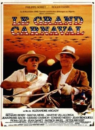 Большой карнавал (фильм 1983)