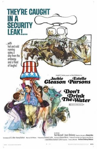 Не пейте воду (фильм 1969)