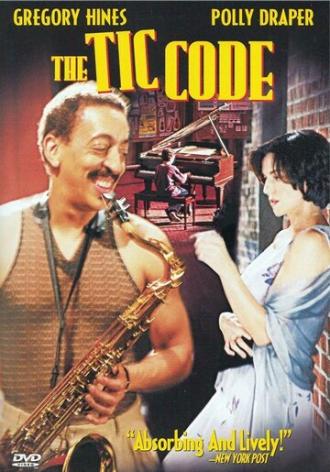 Код Тик (фильм 1999)