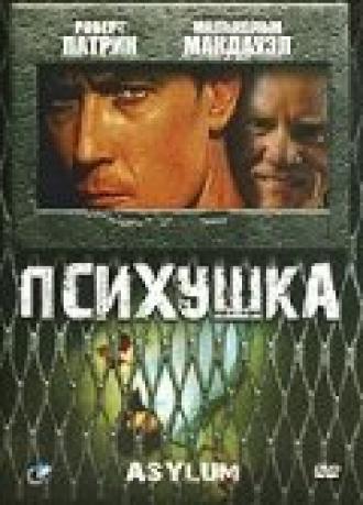 Психушка (фильм 1997)