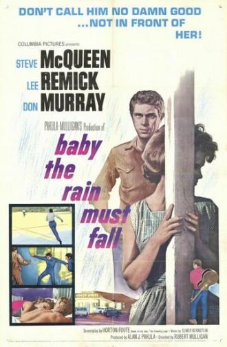 Малыш, дождь должен пойти (фильм 1964)