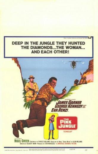 Розовые джунгли (фильм 1968)