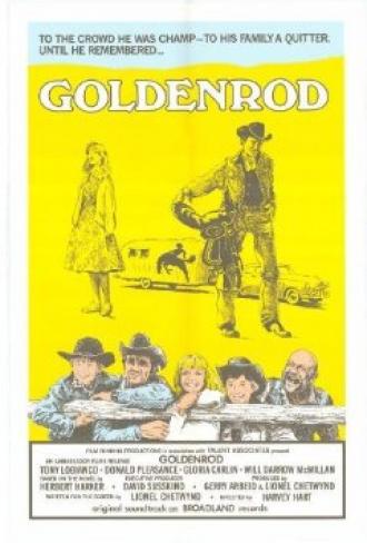 Золотой путь (фильм 1976)