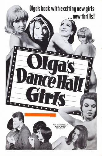 Танцовщицы Ольги (фильм 1969)