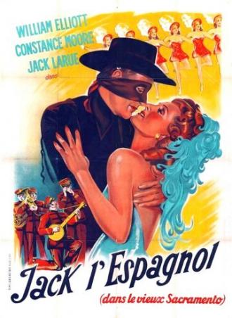 В старом Сакраменто (фильм 1946)