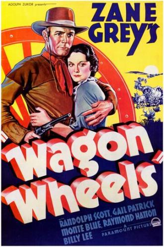 Колеса фургонов (фильм 1934)