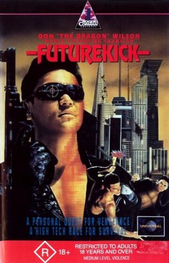 Удар из будущего (фильм 1991)