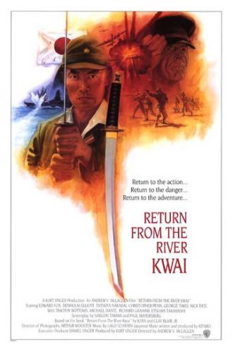 Возвращение с реки Квай (фильм 1989)