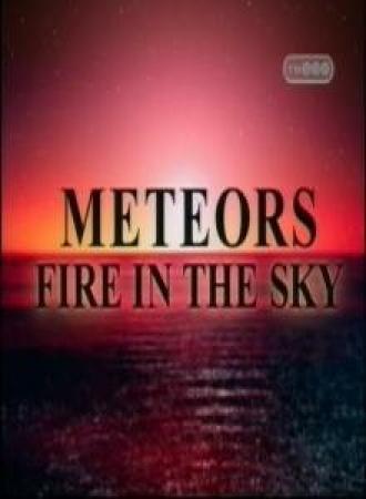 Метеориты: Огонь в небе (фильм 2005)