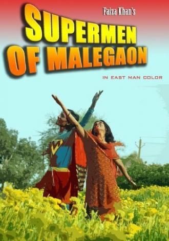 Supermen of Malegaon (фильм 2008)