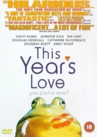 Любовь этого года (фильм 1999)
