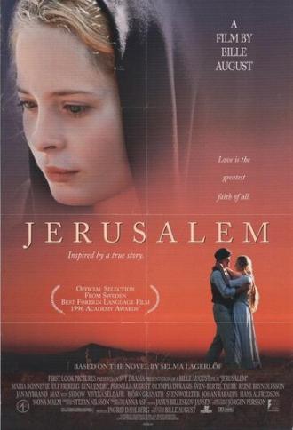 Иерусалим (фильм 1996)