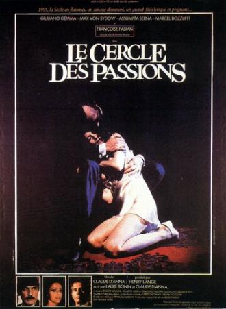 В кругу страстей (фильм 1983)