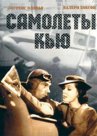Самолеты Кью (фильм 1939)