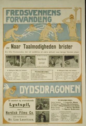 Dydsdragonen (фильм 1917)
