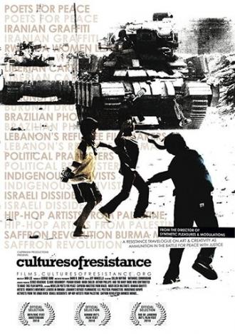 Культуры сопротивления (фильм 2010)