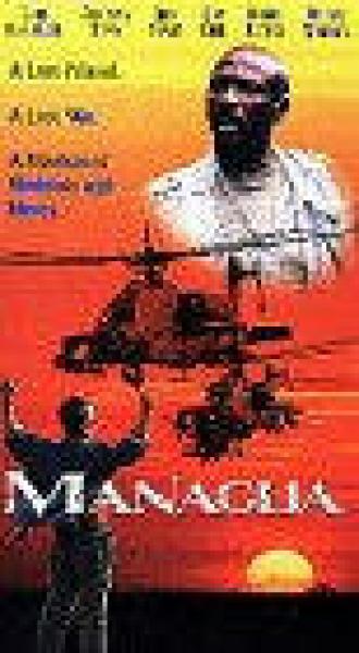 Managua (фильм 1996)