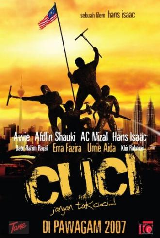 Cuci (фильм 2008)