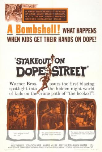 Засада на улице наркоты (фильм 1958)