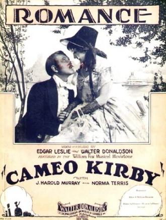 Камея Кибри (фильм 1930)