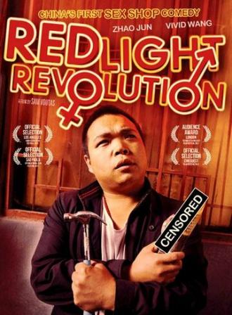 Red Light Revolution (фильм 2010)