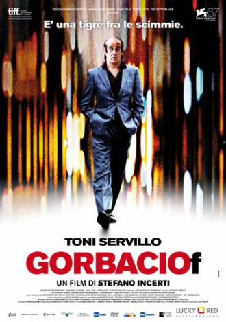 Горбачев (фильм 2010)