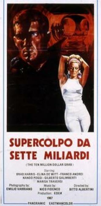 Supercolpo da 7 miliardi (фильм 1967)