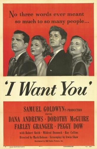 Я хочу тебя (фильм 1951)
