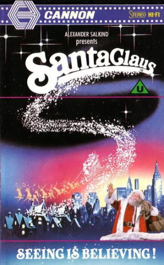 Санта Клаус (фильм 1985)