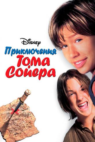 Приключения Тома Сойера (фильм 1995)