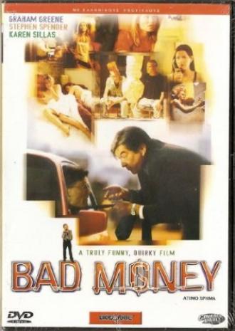 Bad Money (фильм 1999)