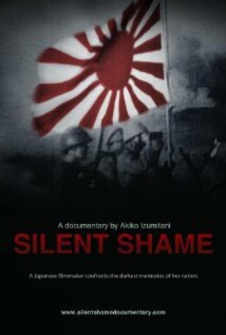 Silent Shame (фильм 2010)