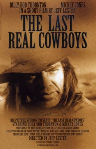 Последние настоящие ковбои (фильм 2000)
