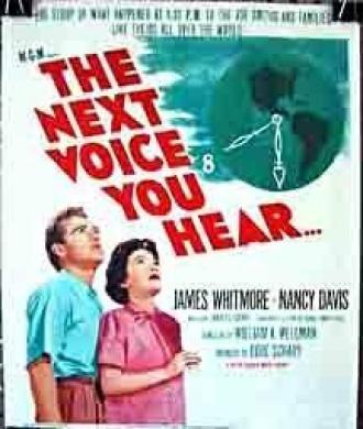 Вы услышите следующий голос... (фильм 1950)