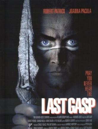 Последний вздох (фильм 1995)