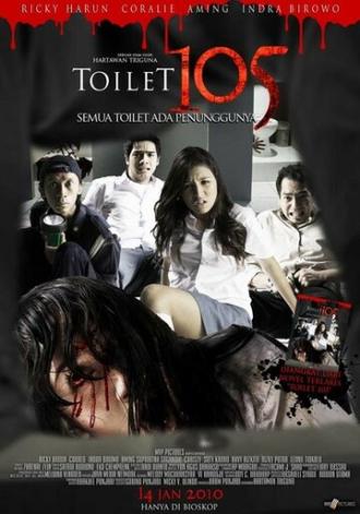 Toilet 105 (фильм 2010)