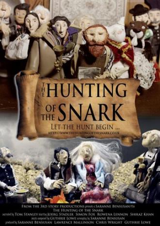 The Hunting of the Snark (фильм 2015)