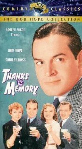 Спасибо за память (фильм 1938)