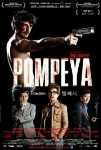 Помпеи (фильм 2010)