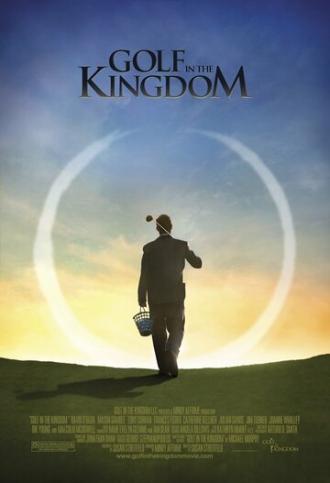 Гольф в королевстве (фильм 2010)