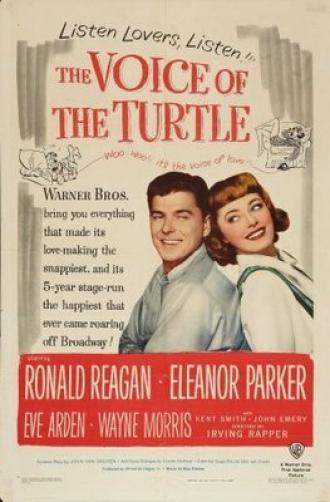Голос черепахи (фильм 1947)