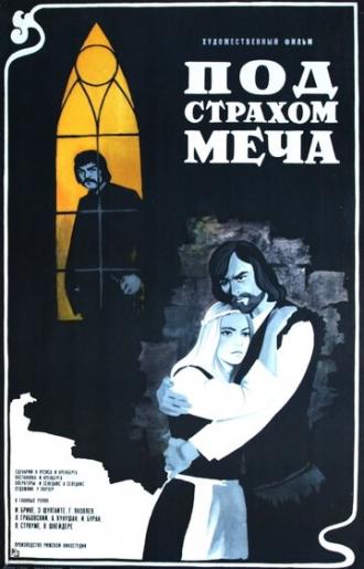 Под страхом меча (фильм 1976)
