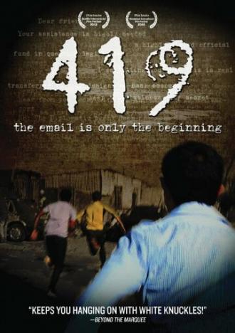 419 (фильм 2012)