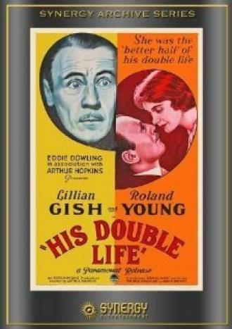 Его двойная жизнь (фильм 1933)