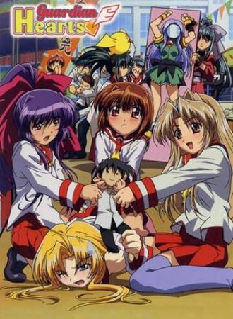 Защитники сердец OVA-1 (сериал 2003)
