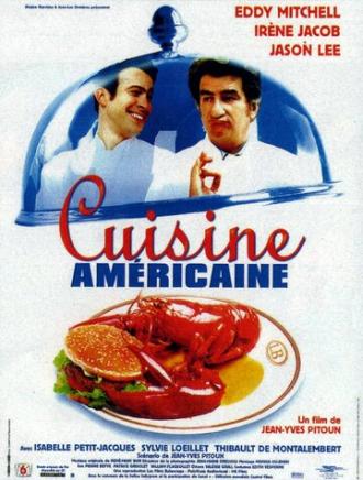Американская кухня (фильм 1998)